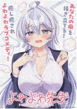 灵狐抄动漫海报