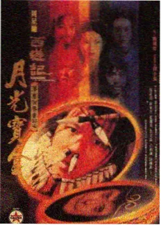 喜剧实验室综艺海报